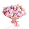 Precious Peony Bouquet